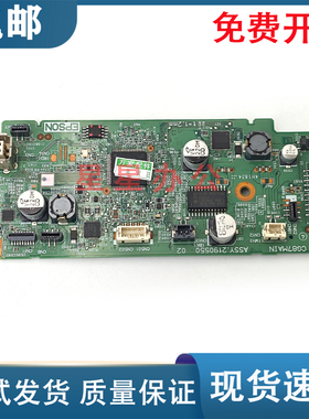 爱普生L1219 L1210 L4163 L4169 L4150 L4156 L4158主板 接口板