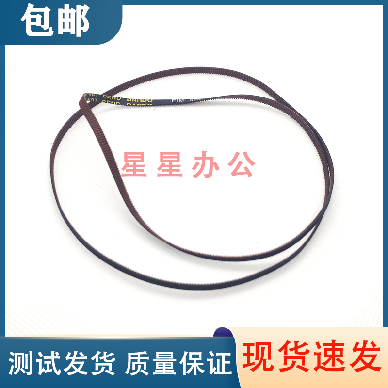 原装 爱普生L4167 L4168 L4170 L5190 L5198 L6160 L6166字车皮带