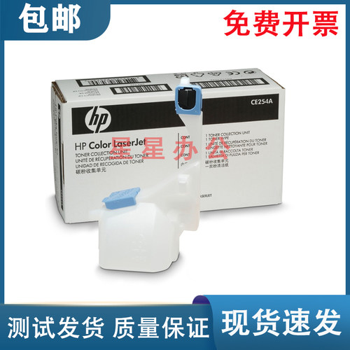 HP35253530551570575废粉仓