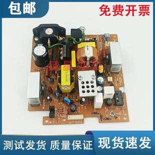 4321 2241电源板 4725 1641 施乐PE220电源板 1610 三星4521f