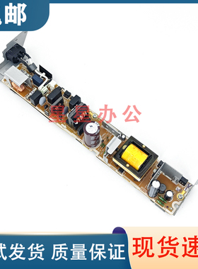 原装拆机 佳能 LBP611 613 631 633 635 电源板 供电板