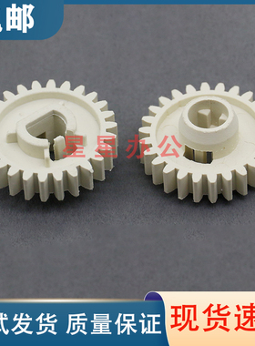 原装全新 惠普 HP1505 1522 1606 1566 1536 1506 定影下辊齿轮