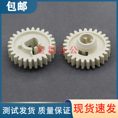 HP1505160615661536定影齿轮