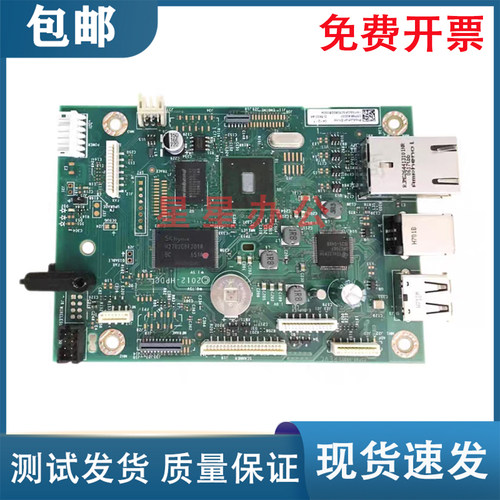 原装 惠普 HP227主板 HP227fdn打印板 HP M227fdw M227SDN接口板