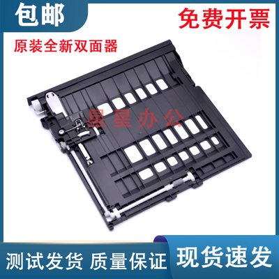 原装 美能达15P/16P/1500W/1580W/1590W/3000MF/2600P/3080双面器