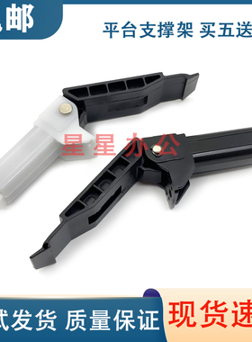 佳能MF236/MF238/243/246/4410/4412/4420/4430/4450合页 支撑架