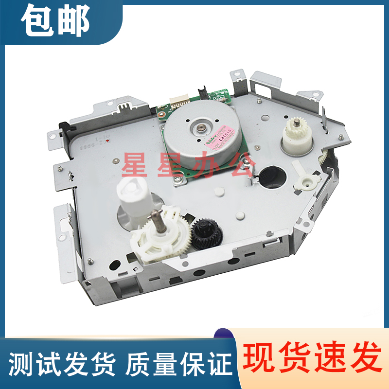惠普 HP1025 175 275 176 177硒鼓齿轮组 佳能7010 7018齿轮组