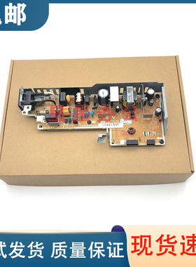 全新原装 惠普 HP M203 M227 M148 M230 电源板 供电板  RM2-8317