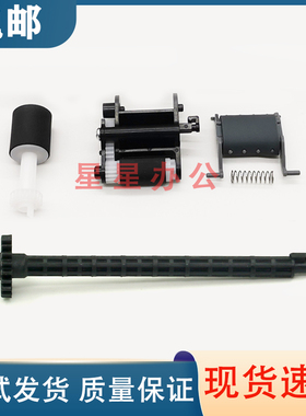 原装全新 惠普 HP1213 1216 127 128FN 输稿器搓纸轮 ADF分页器