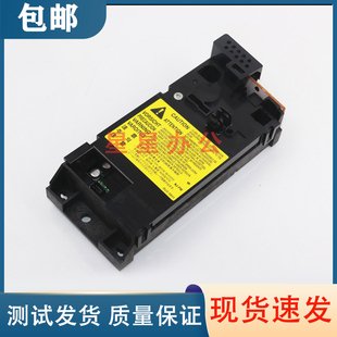 原装全新 惠普 HP M1136激光器 HP1102 1106 1108激光头 激光盒