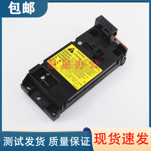 HPM1136110211061108激光器