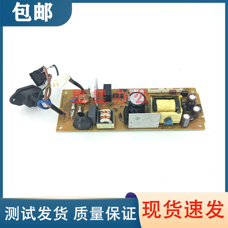 原装拆机 联想 M7400 M7600D M7450F M7650DF 7650DNF 电源板