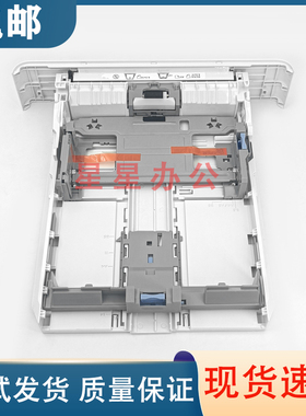 原装全新 惠普 HP M4001 M4004 M4103 M4104第二纸盒 纸盒抽屉