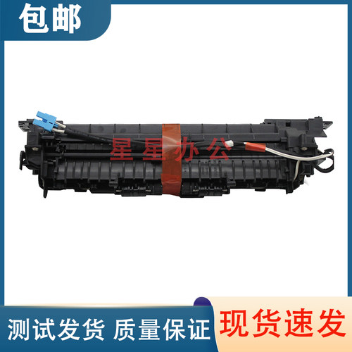 原装 惠普 HP MFP178n M179fnw 150a/nw hp118A定影组件 加热组件