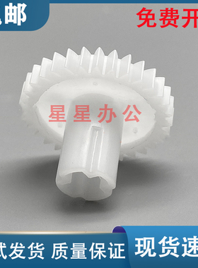 爱普生 L4158 L4151 L4168 L4165 L4169双面齿轮 侧面进纸器齿轮