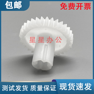 L4158 L4169双面齿轮 L4151 L4165 侧面进纸器齿轮 L4168 爱普生