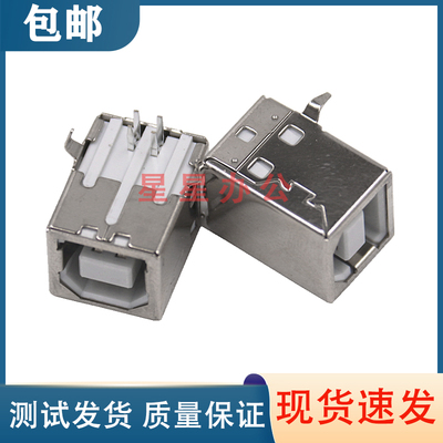 惠普HP1010 1020 M1005 1212 1213 1216 1217 1218打印机主板接口