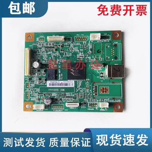 奔图M650062026606主板接口板