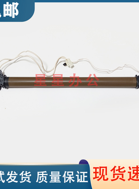 原装全新 惠普 HP M203 M230 M148 M227 定影上辊 下辊 定影膜