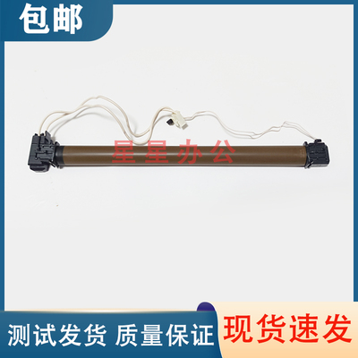 原装全新 惠普 HP M203 M230 M148 M227 定影上辊 下辊 定影膜