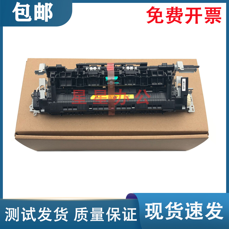 佳能162加热组件 LBP161DW MF263dn MF266 MF269定影组件 加热器