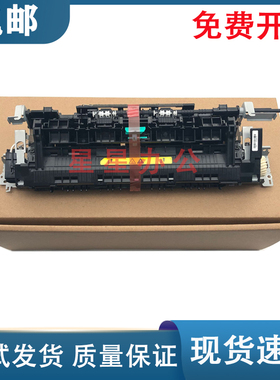 佳能162加热组件 LBP161DW MF263dn MF266 MF269定影组件 加热器