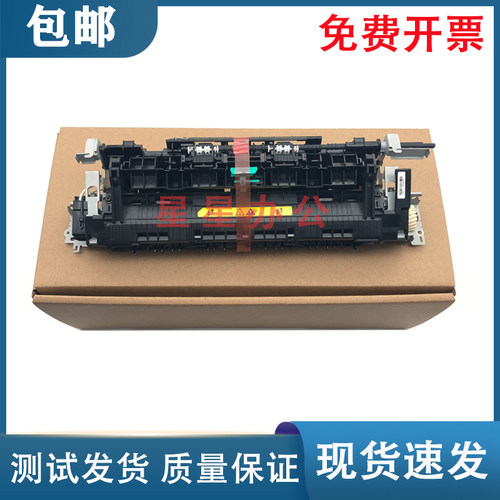 佳能162加热组件 LBP161DW MF263dn MF266 MF269定影组件 加热器