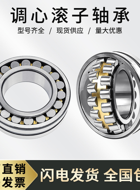 双排调心滚子轴承22317CAK/W33 3617K 内径85外径180厚度60mm