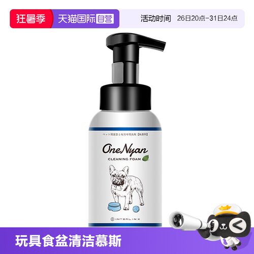日本进口宠物洗碗液OneNyan250ml