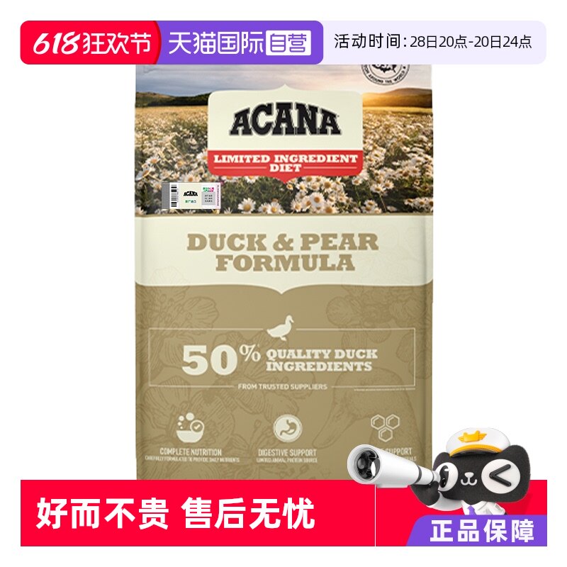 ���ڲ�����Ѽ�� 11.4kg ��������������Ѽ���湷��11.4kg