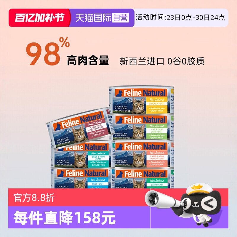 楼上驱虫项圈凑单推荐 - 折送网