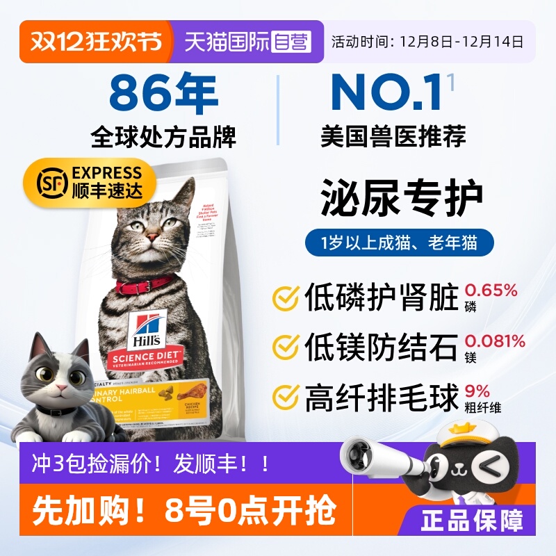 Ӫϣ˼ëǻܾսʯϣ˹è 162.4Ԫ