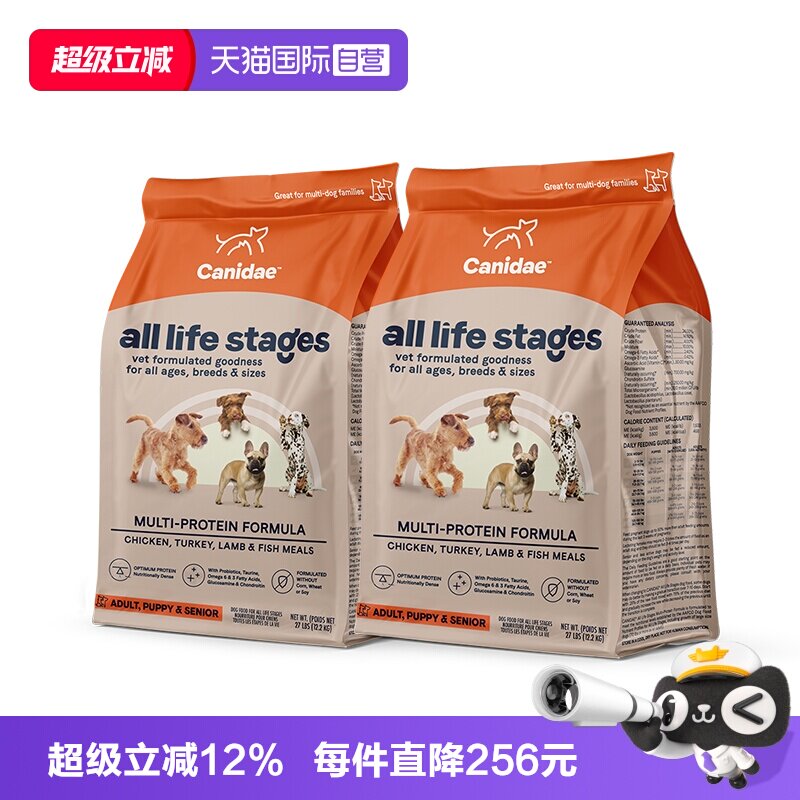 【自营】卡比美国进口四种肉全阶段通用狗粮27磅*2袋-效期至26.11