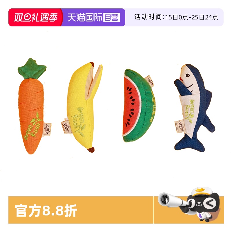 afp猫薄荷玩偶仿真自嗨