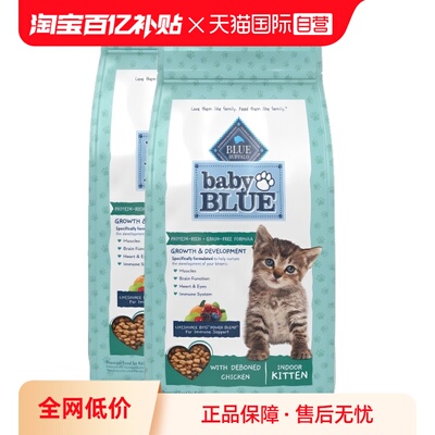 【自营】BlueBuffalo/蓝挚babyblue鸡肉幼猫粮900g双包临期26.8