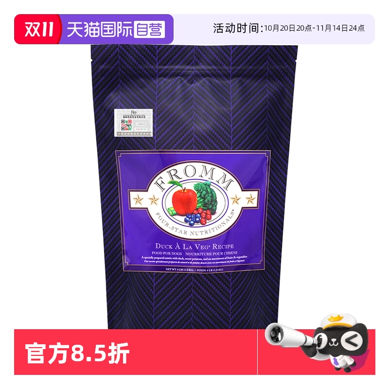 百年品牌 0召回 软便克星 护肠胃