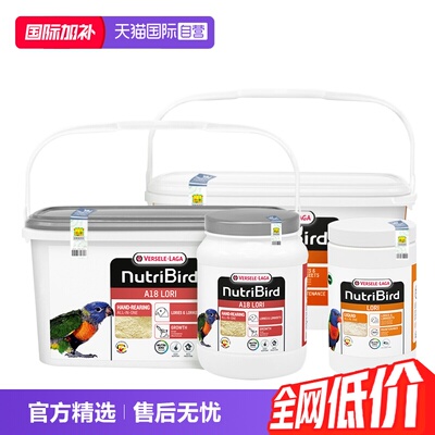 【自营】凡赛尔 吸密鹦鹉A18吸蜜奶粉吸密粉