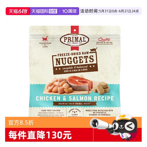 适口性佳健康营养配比一口吃到16种有机食材