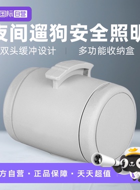 【自营】flexi福莱希自动伸缩牵引绳配件双头带软缓冲带LED发光带