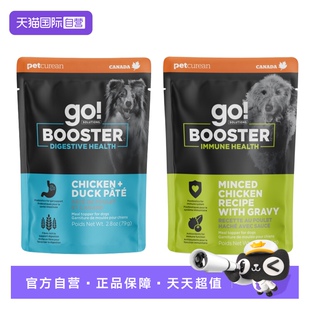 BOOSTER功能营养强化狗湿粮多口味餐包79g 自营
