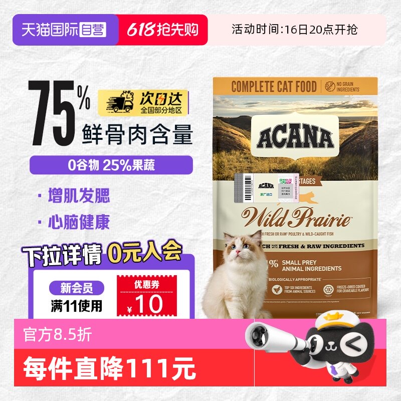 ����Ӫ����40�곩��Ʒ�ơ�������ũ��ʢ��5.4kg�ߵ�����������