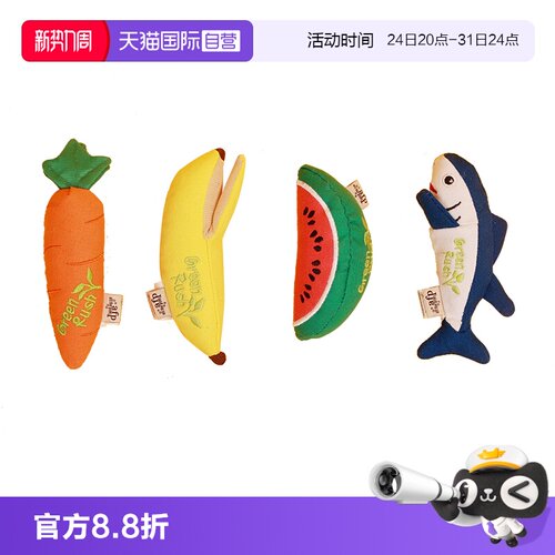 afp猫薄荷玩偶仿真自嗨