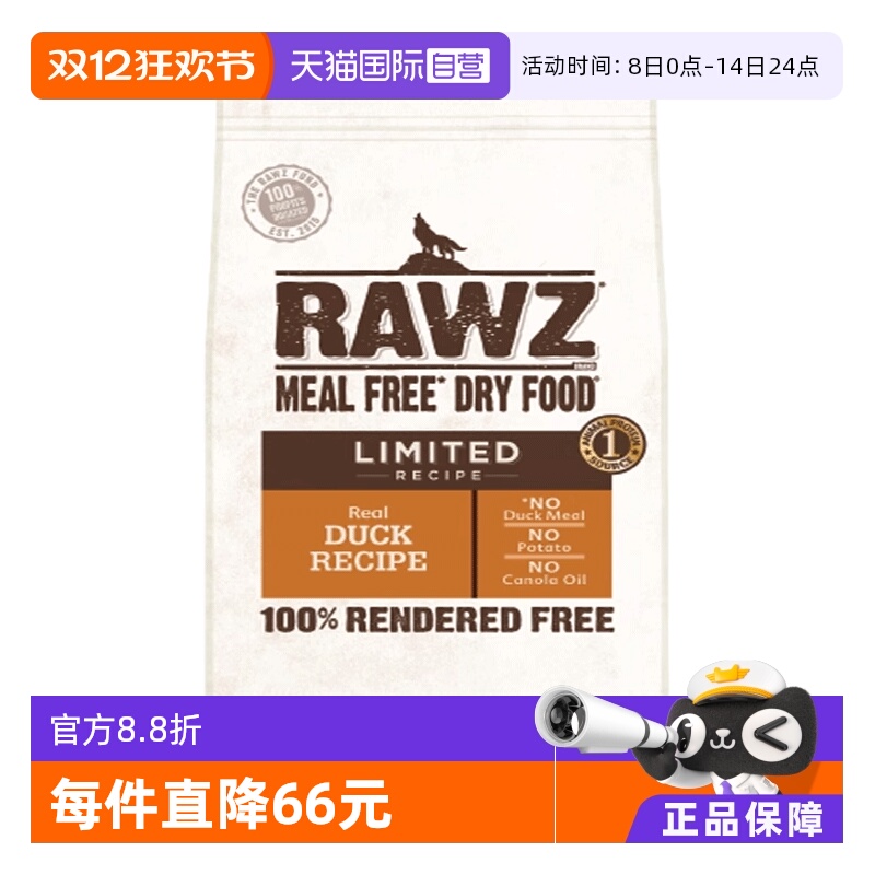 【自营】RAWZ罗斯低敏单一蛋白鸭肉全犬粮3.5磅