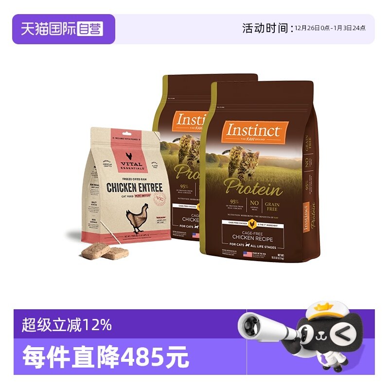 (�ߵ��� 10lb)*2+(VE����ζ 425.2g)*1 ����Ӫ������������˫11�ֻ������������ߵ���+VE��� 1044.05Ԫ(��88VIP 95��)