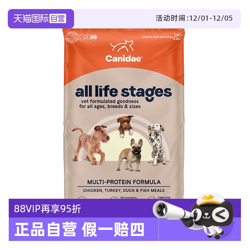 【自营】卡比狗粮四种肉狗粮全犬粮27磅效期至26年5月【临期】