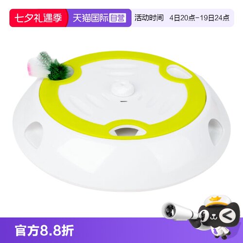 【自营】afp猫咪打地鼠变速版电动自动逗猫器解闷猫玩具