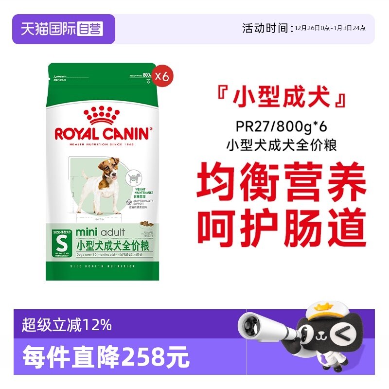 �ۻ��㣺С��Ȯ��Ȯȫ����PR27 4800g �ʼ�С��Ȯ��Ȯȫ���� 264Ԫ