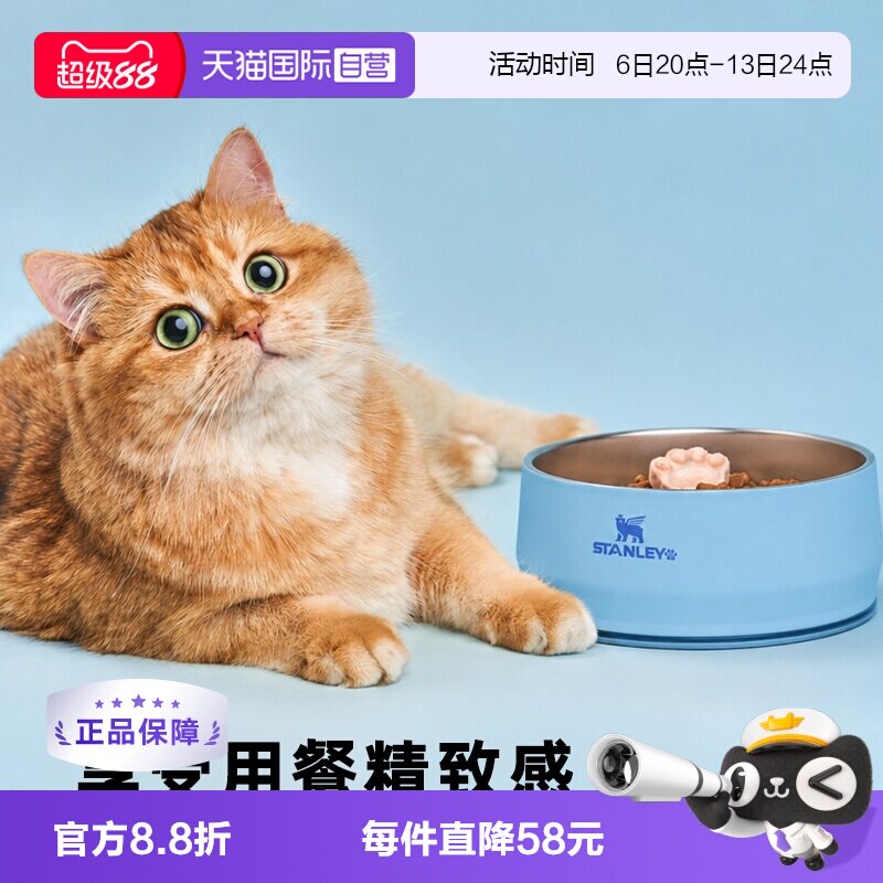 【自营】STANLEY宠物慢食碗高颜值不锈钢防滑防打翻大口径猫狗碗图片