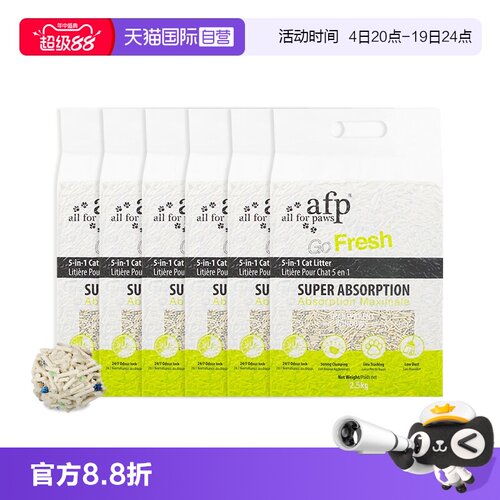 afp混合豆腐猫砂2.5kg*6