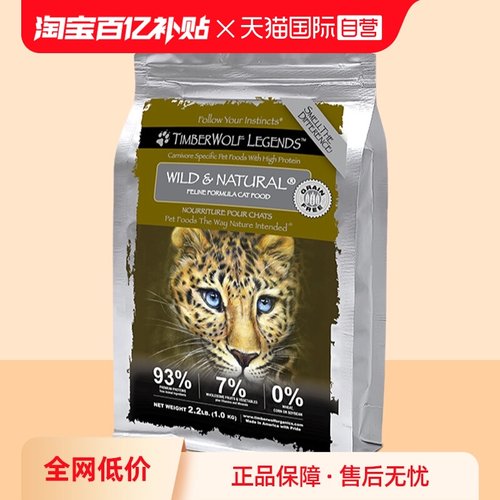 草本魔力鸡肉全阶段美国高蛋白